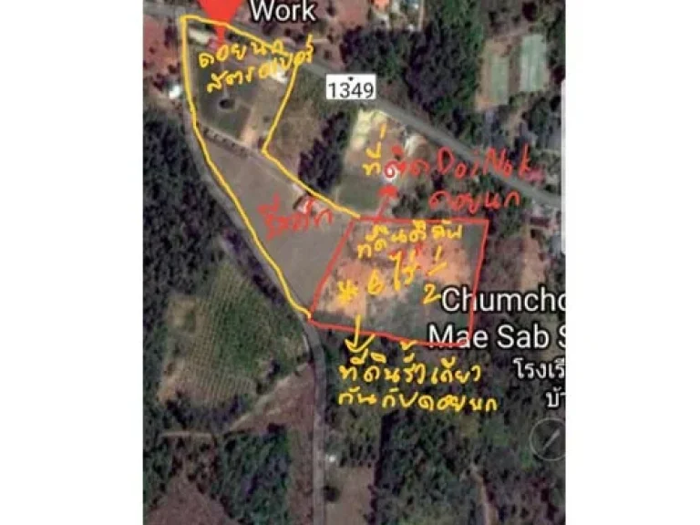 ขายที่ดิน สะเมิงใต้ จเชียงใหม่ ติดรีสอร์ทดอยนก