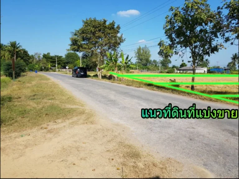 ขายที่ดิน 4 แปลง ติดถนนลาดยาง ทางหลวงชนบท สายบ้านปลักเขว้า-บ้านเบญจพาด ตพังตรุ อพนมทวน จกาญจนบุรี