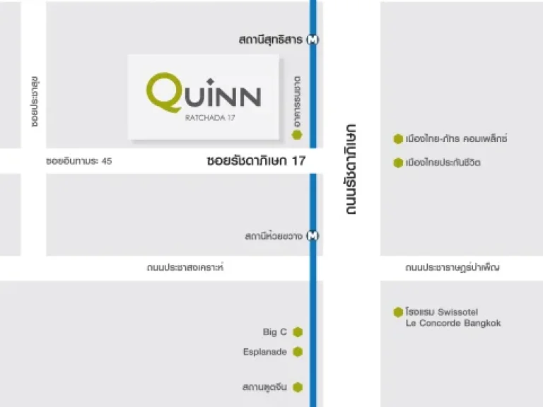 ให้เช่า Quinn Condo ซอยรัชดาภิเษก17 35 ตรม 1นอน ทิศตะวันออก ไม่มีแดดบ่ายส่องห้อง ติดMRTสุทธิสาร