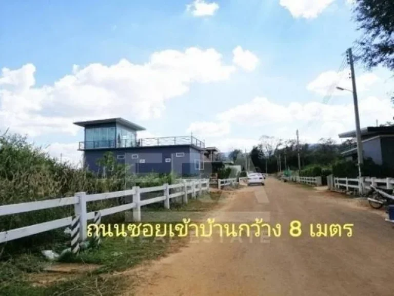 ขาย ที่ดินจัดสรร 205ตรวในโครงการ เดอะเฌอแตม เขาใหญ่ บรรยากาศดี การเดินทางสะดวก ใกล้แหล่งท่องเที่ยว