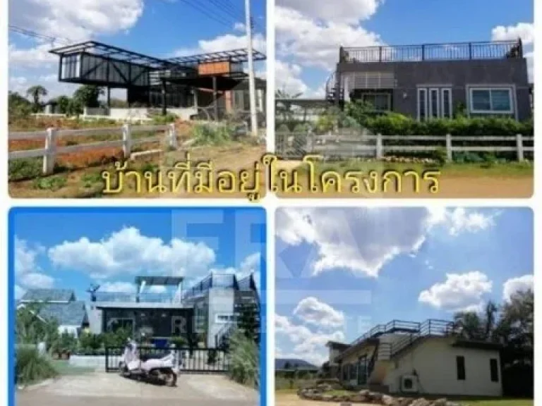 ขาย ที่ดินจัดสรร 205ตรวในโครงการ เดอะเฌอแตม เขาใหญ่ บรรยากาศดี การเดินทางสะดวก ใกล้แหล่งท่องเที่ยว