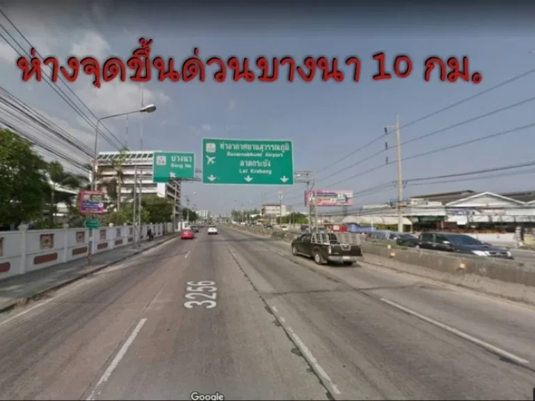 ขายที่ดินหมู่บ้าน กรุงสยามวิลล่า เนื้อที่ 145 ตารางวา