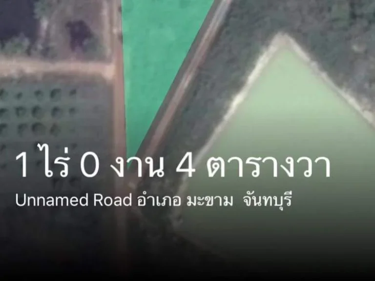 พื้นที่เหมาะสำหรับทำบ้านพัก