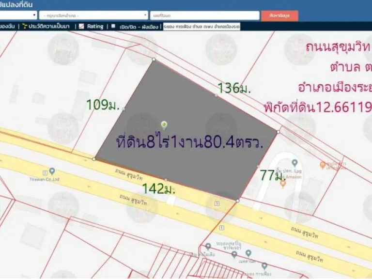 ขายที่ดิน8ไร่1งาน804ตรว หน้ากว้าง142ม ติดถนนสุขุมวิท กม227 ตตะพง อเมืองระยอง จระยอง