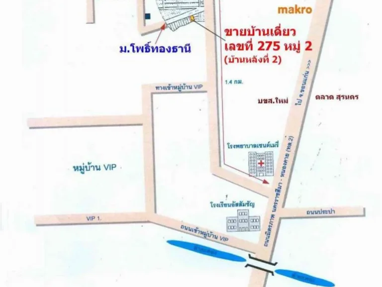 ขายบ้านโคราช 74 ตรว หลังห้างแมคโคร ถสุรนารี 2 ในตัวเมือง โคราช