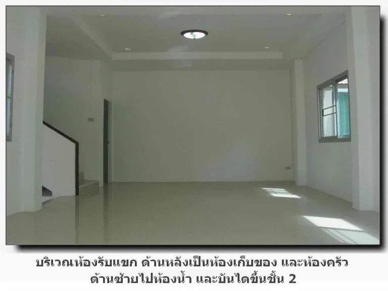 ขายบ้านเดี่ยว 2 ชั้น 3 ห้องนอน 2 ห้องน้ำ โคราช