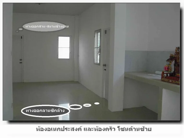 ขายบ้านเดี่ยว 2 ชั้น 3 ห้องนอน 2 ห้องน้ำ โคราช