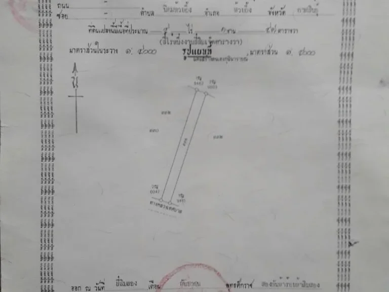 ขายที่ดิน ในเขต เทศบาล บ้านไทรงาม ตนิคมห้วยผึ้ง อ ห้วยผึ้ง 4 ไร่ 1 งาน 47 1747ตรวา ราคาถูกมาก ไร่ละ 220000 บาท ตารงวา ละ 550 บาท รวม 960