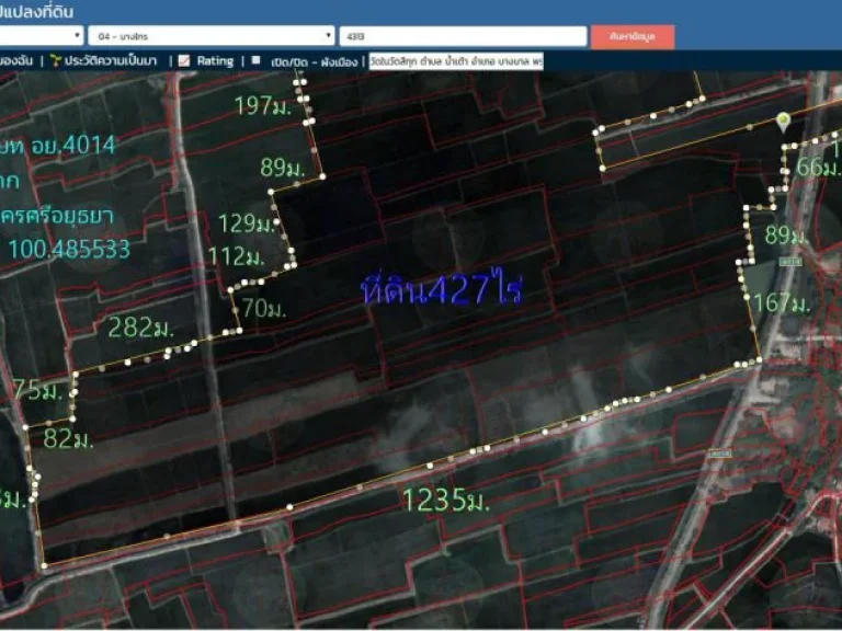 ขายที่ดิน423ไร่ หน้ากว้าง68ม ติดถนนทางหลวงชนบท อย4014 ด้านบนติดแม่น้ำน้อย ตแคตก อบางไทร จอยุธยา