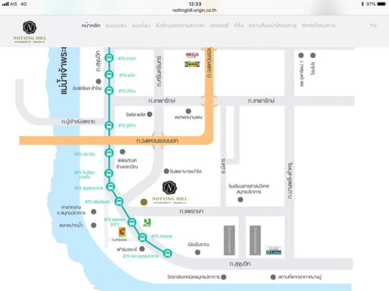 ขายดาวน์ ขาดทุน NOTTING HILL SUKHUMVIT-PRAKSA 2 ห้องนอน 1 ห้องน้ำ 40 ตรม ชั้น20