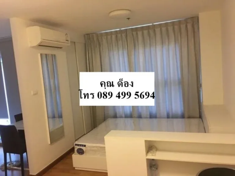 RKD-0551 ให้เช่า The Trust Condo Ngamwongwan ใกล้ The Mall งามวงศ์วาน - คุณ ด็อง โทร 089 499 5694