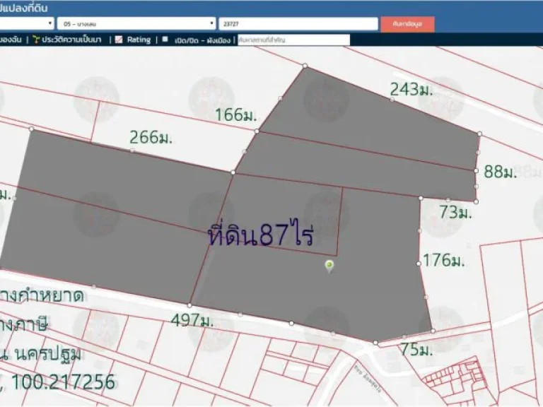 ขายที่ดิน87ไร่ หน้ากว้าง572มติดถนนวัดรางกำหยาด ห่างจากถนน346 ปทุม-บางเลน 800ม ตบางภาษี อบางเลน จนครปฐม