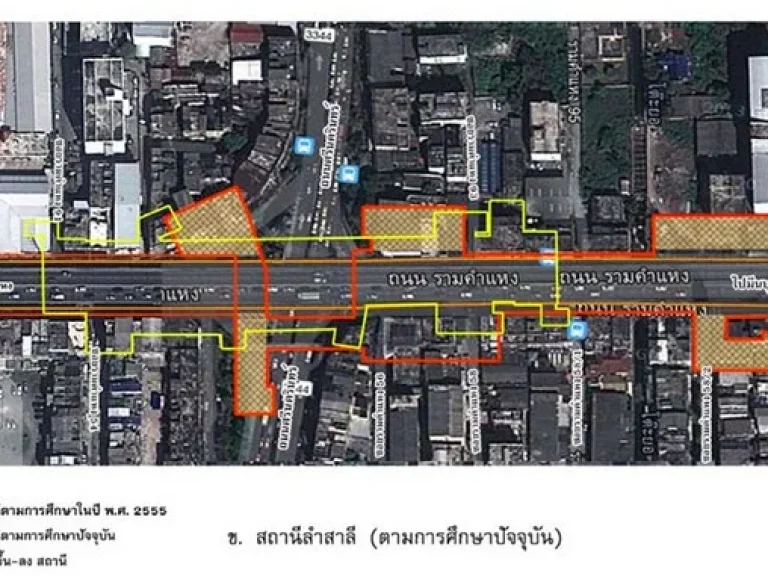 ขายที่ดินด่วน 36 ตรว ซอยรามคำแหง 584 ที่ดินสี่เหลี่ยมผืนผ้า ทำเลดี