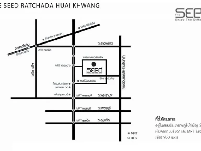 ให้เช่า เดอะ ซี้ด รัชดา ห้วยขวาง The Seed Ratchada HuayKhwang 1 นอน 1 น้ำ ใกล้ MRT ห้วยขวาง