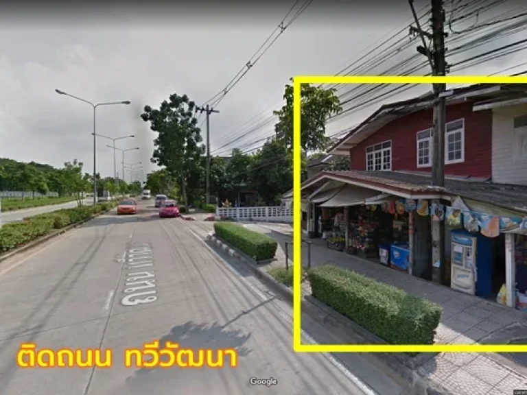 ให้เช่าพื้นที่หน้าบ้าน ติดถนน คลองทวีวัฒนา ใกล้ถนนบรมราชชนนี กรุงเทพ