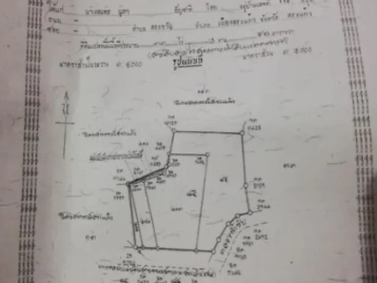 ขายที่ดิน มีโฉนด ติดถนน สระแก้ว-เขาหินซ้อน ยินดีรับนายหน้า เจ้าของขายเอง