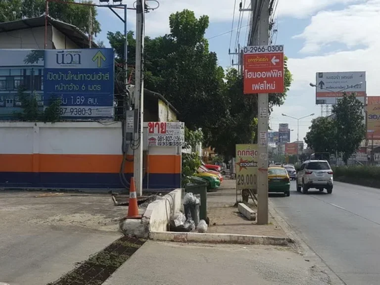 ที่ดิน ลำลูกกา คลอง 3 พหลโยธิน ลาดสวายคลองหกวาล่างเหนือ อลำลูกกา จปทุมธานี