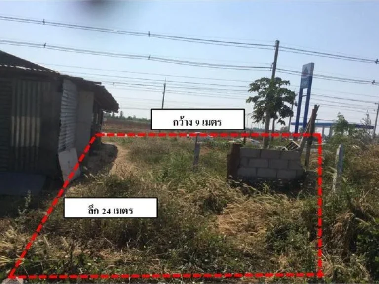 ขายที่ดินติถนนใหญ่ มะลิวัลย์ ตรงข้าม ปตท