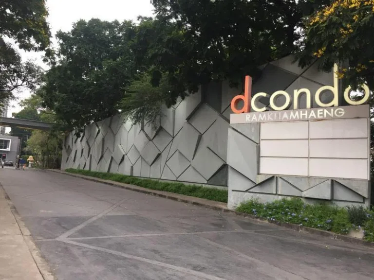 ให้เช่า ดีคอนโด รามคำแหง DCONDO RAMKHAMHAENG