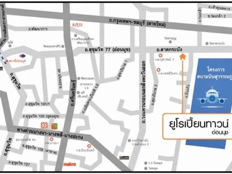 RH097 ให้เช่าบ้านเดี่ยวสไตล์ยูโรปThe EuroPrime Village ซลาดกระบัง 241 ใกล้สุวรรณภูมิ