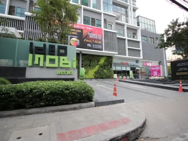 ขายคอนโดไอดีโอโมบิพระราม9 Ideo Mobi Rama 9 แบบ2นอน ใกล้MRT พระราม9