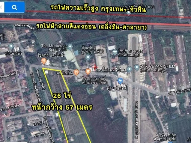 ขายที่ดินสวย 26 ไร่ ติดถนนศาลาธรรมสพน์ พุทธมณฑลสาย 3