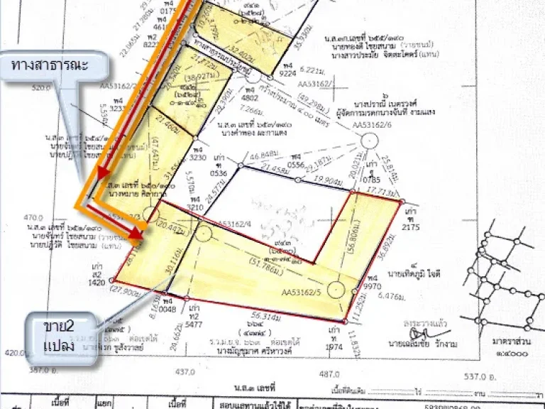 ขายที่ดินในเขตเทศบาลตำบลกำแพง 1ไร่2งาน58ตารางวาทางเข้า ซอยชัยเจริญ1สุดซอย