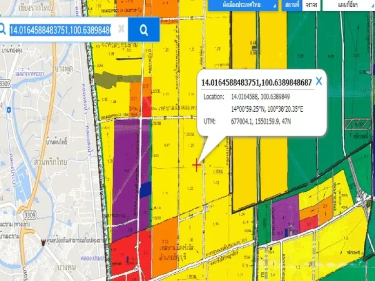 ที่ดิน บงกช 40 คลองสอง รังสิต-นครนายก คลองหลวง ปทุมธานี