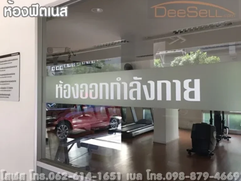 ขาย ลุมพินี คอนโดทาวน์ รามอินทรา-ลาดปลาเค้า Lumpini Condo Town Raminthra-Latplakhao1Bed 2611ตรม