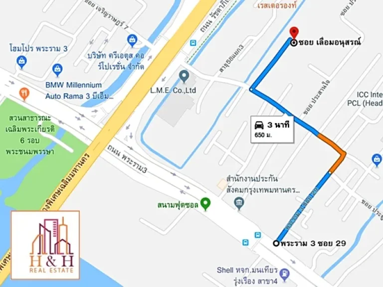 ที่ดินพร้อมอาคาร 207ตรว สาธุประดิษฐ์58 ใกล้ทางด่วน2สาย เซ็นทรัล พระราม3