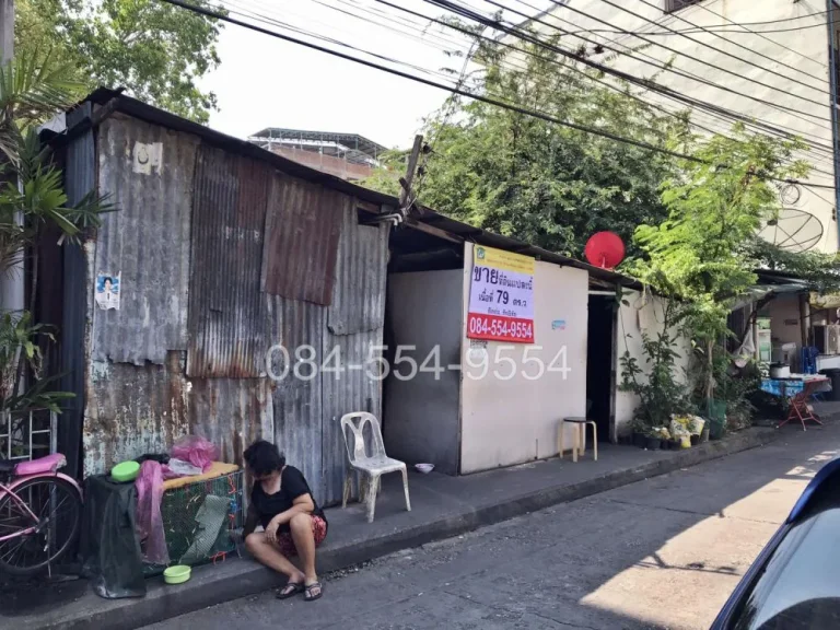 ขายที่ดินทำเลกรุงเทพชั้นใน ซอยแพร่งสรรพศาสตร์ ใกล้สนามหลวง เสาชิงช้า เหมาะสำหรับลงทุนธุรกิจ