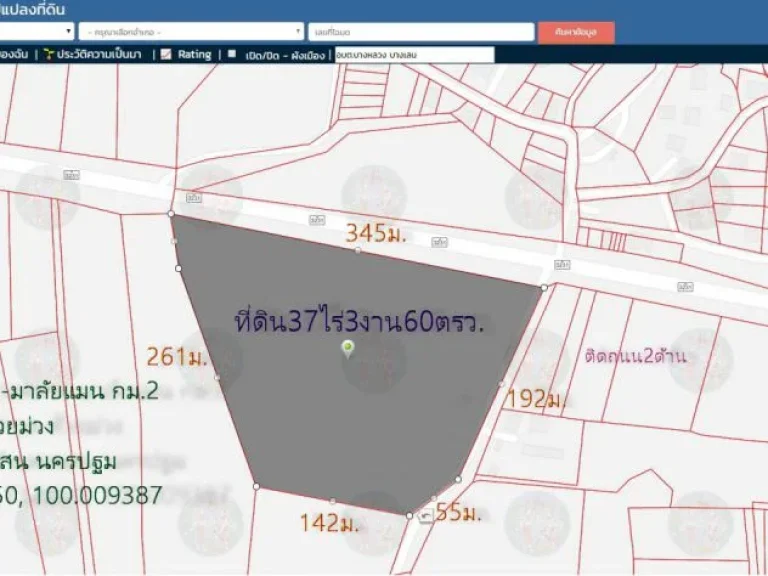 ขายที่ดิน37ไร่3งาน60ตรว หน้ากว้าง345มติดถนน3231บางหลวง-มาลัยแมน กม2 ตกระตีบ อกำแพงแสน จนครปฐม