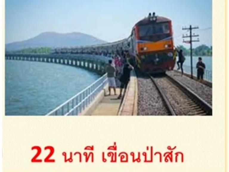 ขายที่ดินด่วน 70ไร่ วังม่วง สระบุรี โอกาสลงทุน กำไรทวีคูณ เพิ่มพูนความมั่งคั่ง ติดโรงงานโออิชิ