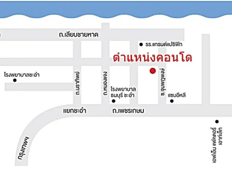 ขายคอนโดบ้านทิวลม ชะอำ ใกล้ร้านแซบอีหลี 30ตรม 17ล้าน ฟรีค่าโอน 0949263629