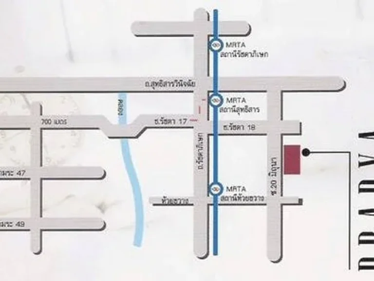 ขายคอนโด ใกล้ MRTห้วยขวางและสุทธิสาร ปรัชญาเพลส 2 รัชดา  ห้วยขวาง ขนาด 303 ตรม เฟอร์ครบ พร้อมอยู่