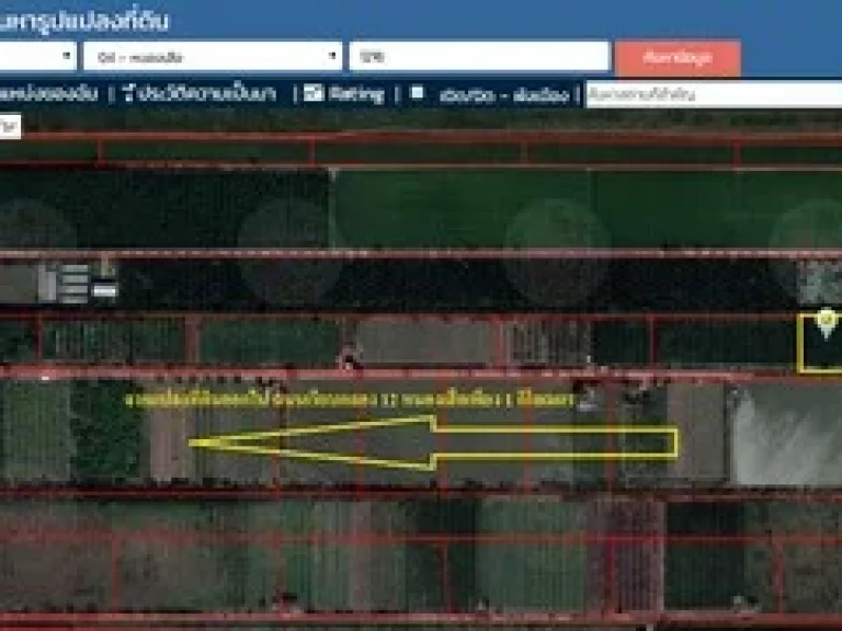 ขายที่ดิน คลอง 12 หนองเสือ 6 ไร่ ราคาถูก ขายต่ำกว่าราคาประเมิน สามารถซื้อไว้เกร็งกำไรได้คุ้มสุดๆ