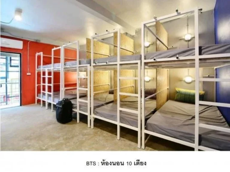 ขาย เซ้ง โฮสเทล Hostel ติดทางขึ้นลง BTS สะพานควาย ติด Top 10 จากที่พักในกรุงเทพกว่าพันแห่ง