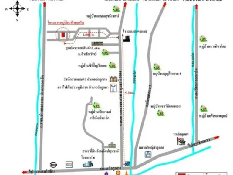 ขายบ้านเดี่ยว 2 ชั้น เนื้อที่ 52 ตรว คลอง 7 ลำลูกกา ปทุมธานี