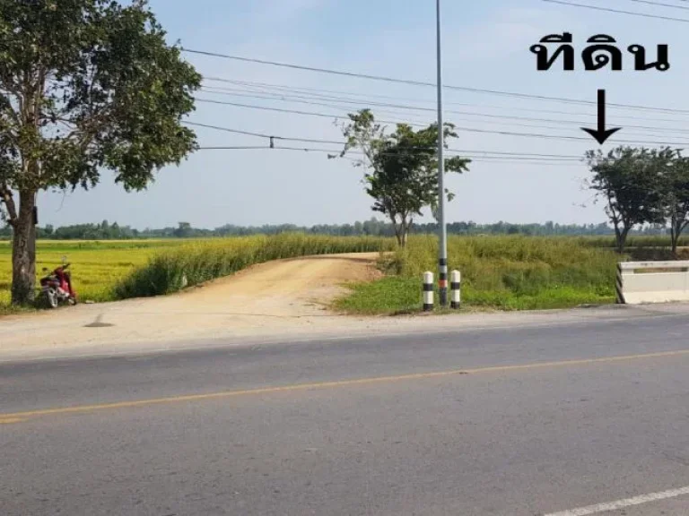 ขายที่ดิน 3 ไร่ 2 งาน 44 ตรวา ตพลับพลาไชย ออู่ทอง จสุพรรณบุรี