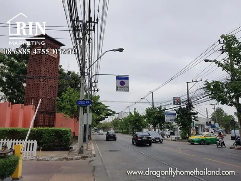 ขายด่วน บ้านกลางเมือง Urbanion เกษตร - นวมินทร์ 2 ซลาดปลาเค้า 79 ถูกที่สุดในโครงการ 08 6885 4755 ทรรศน์