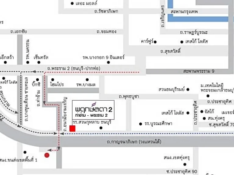 ขายบ้านเดี่ยวพฤกษ์ลดา2 พระราม2 ท่าข้าม 597ตรว 3นอน 3น้ำ 5ล้าน 0891553445