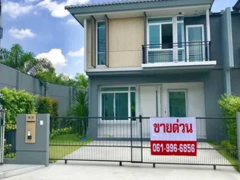 ขายถูกกว่าโครงการ บ้านแฝด อินนิซิโอ 3 ปิ่นเกล้า-วงแหวน Private Zone บ้านใหม่ หลังมุม