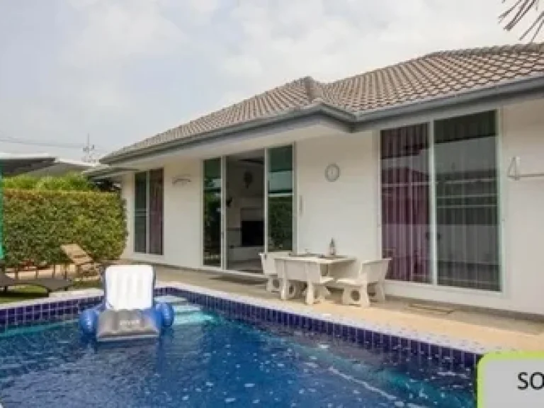 ขายบ้าน Pool ampamp Villa ซอยหัวหิน 102 หัวหิน ประจวบคีรีขันธ์