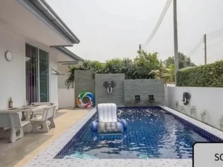 ขายบ้าน Pool ampamp Villa ซอยหัวหิน 102 หัวหิน ประจวบคีรีขันธ์