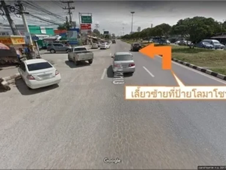 ขายที่ดิน4 แปลงที่พัทยา ใกล้ปลาโลมาโชว์ บางละมุง ชลบุรี