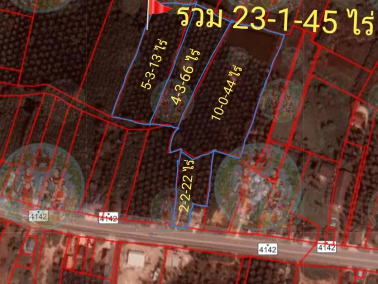 ขายที่ดิน 23-1-45 ไร่ 25ล้านไร่