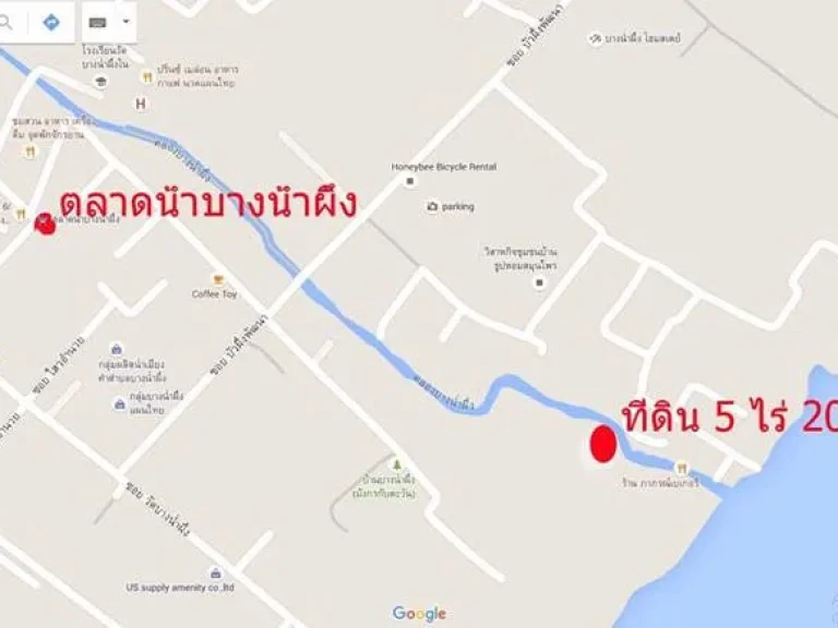 ขายที่ดิน 5 ไร่ 20 ตรวา