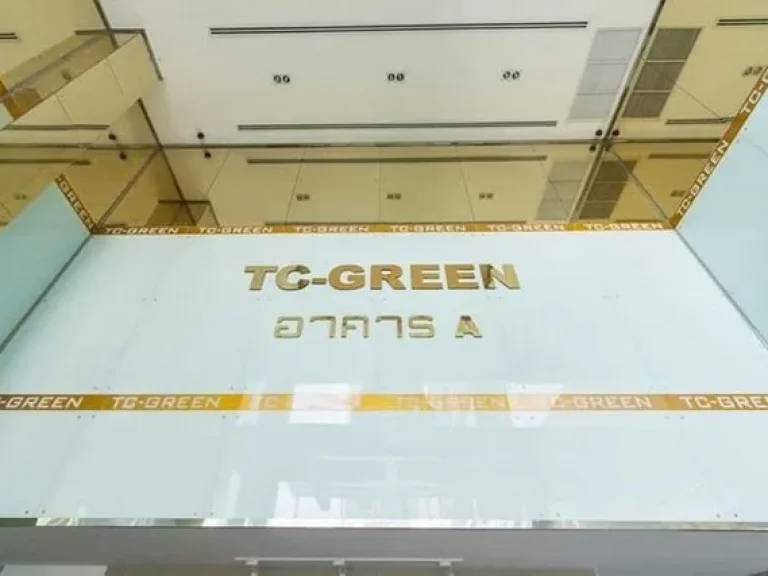 ขายคอนโด TC Green พระราม9 ขนาด1ห้องนอน 38ตารางเมตร ชั้นสูง พร้อมเข้าอยู่