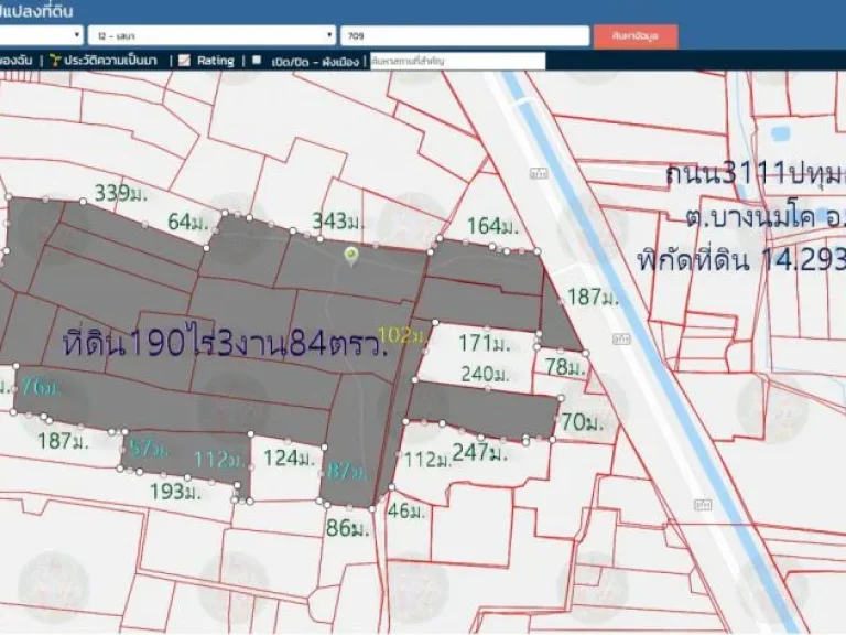 ที่ดิน190ไร่3งาน84ตรวหน้ากว้าง187ม ติดถนน3111ปทุมธานี-เสนา กม26 ตบางนมโค อเสนา จอยูธยา