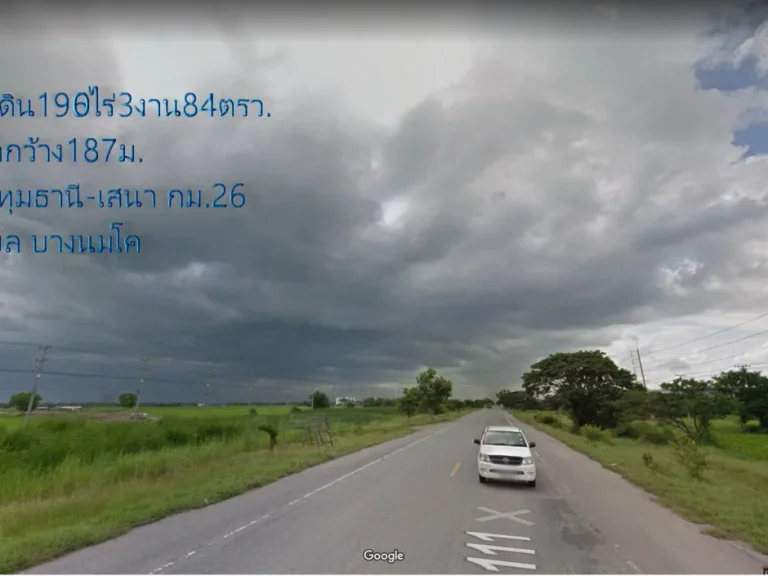 ที่ดิน190ไร่3งาน84ตรวหน้ากว้าง187ม ติดถนน3111ปทุมธานี-เสนา กม26 ตบางนมโค อเสนา จอยูธยา